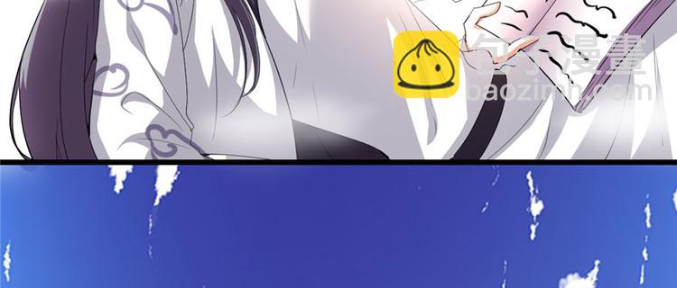 🍘我修的可能是假仙 第27话 人狗侠侣 第10页
