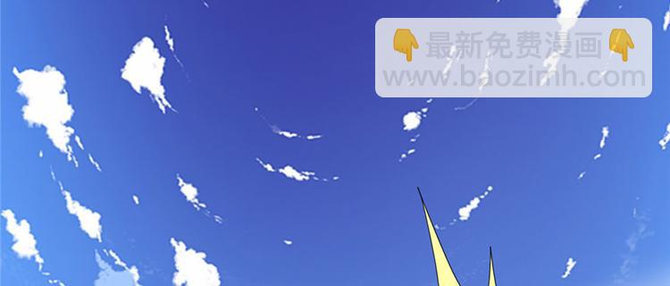 🍘我修的可能是假仙 第27话 人狗侠侣 第11页