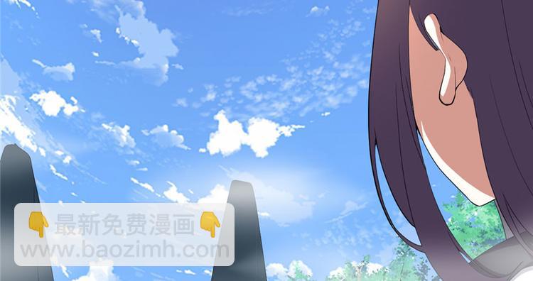 🍘我修的可能是假仙 第27话 人狗侠侣 第13页
