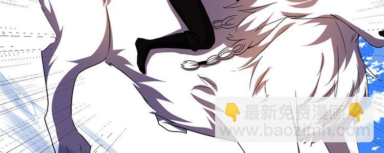 🍘我修的可能是假仙 第27话 人狗侠侣 第17页