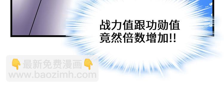 🍘我修的可能是假仙 第27话 人狗侠侣 第26页
