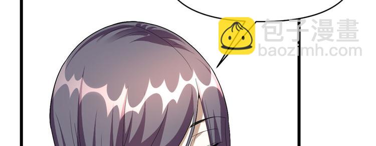 🍘我修的可能是假仙 第27话 人狗侠侣 第28页