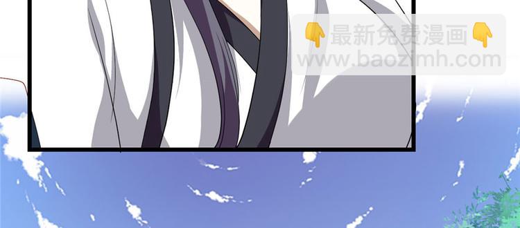 🍘我修的可能是假仙 第27话 人狗侠侣 第30页