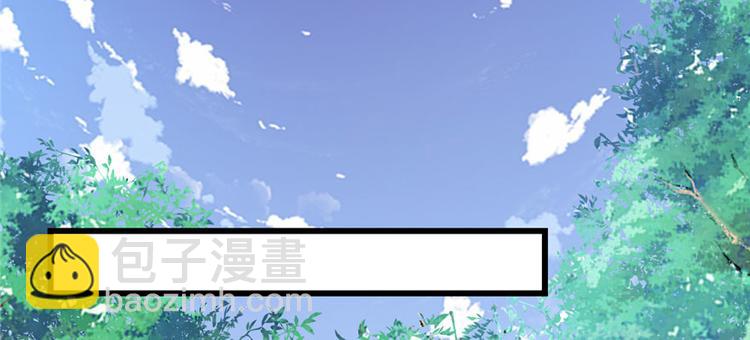🍘我修的可能是假仙 第27话 人狗侠侣 第31页