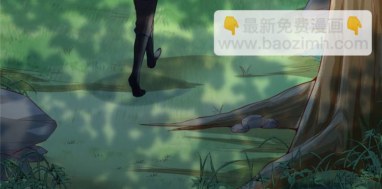 🍘我修的可能是假仙 第27话 人狗侠侣 第36页