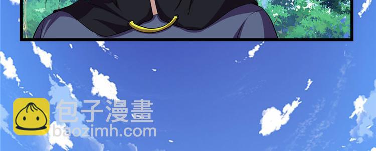 🍘我修的可能是假仙 第27话 人狗侠侣 第39页