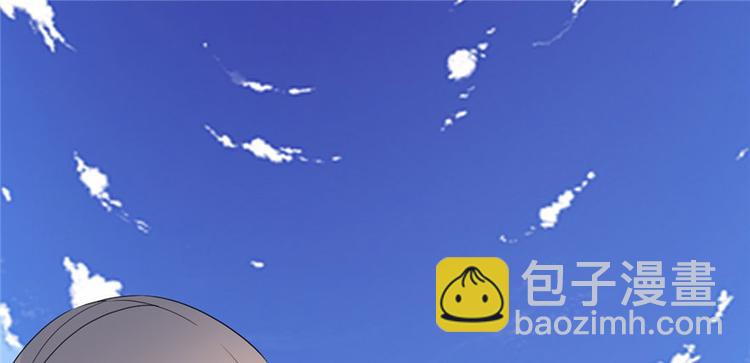 🍘我修的可能是假仙 第27话 人狗侠侣 第4页