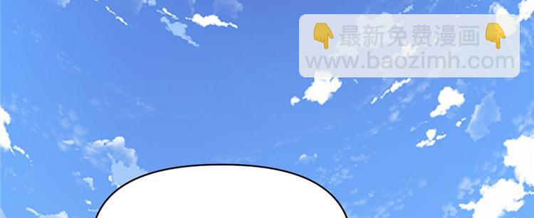 🍘我修的可能是假仙 第27话 人狗侠侣 第40页