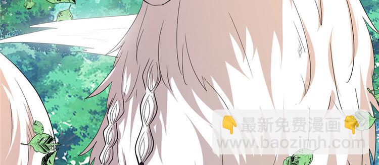 🍘我修的可能是假仙 第27话 人狗侠侣 第44页