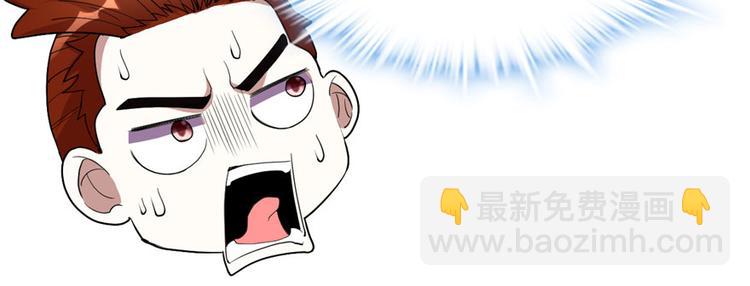 🍘我修的可能是假仙 第27话 人狗侠侣 第47页