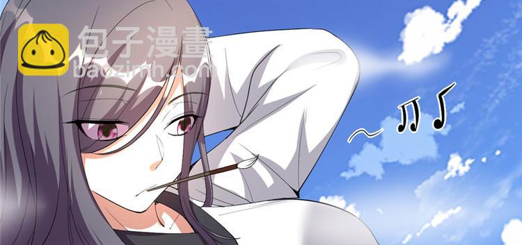 🍘我修的可能是假仙 第27话 人狗侠侣 第5页