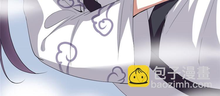 🍘我修的可能是假仙 第27话 人狗侠侣 第7页