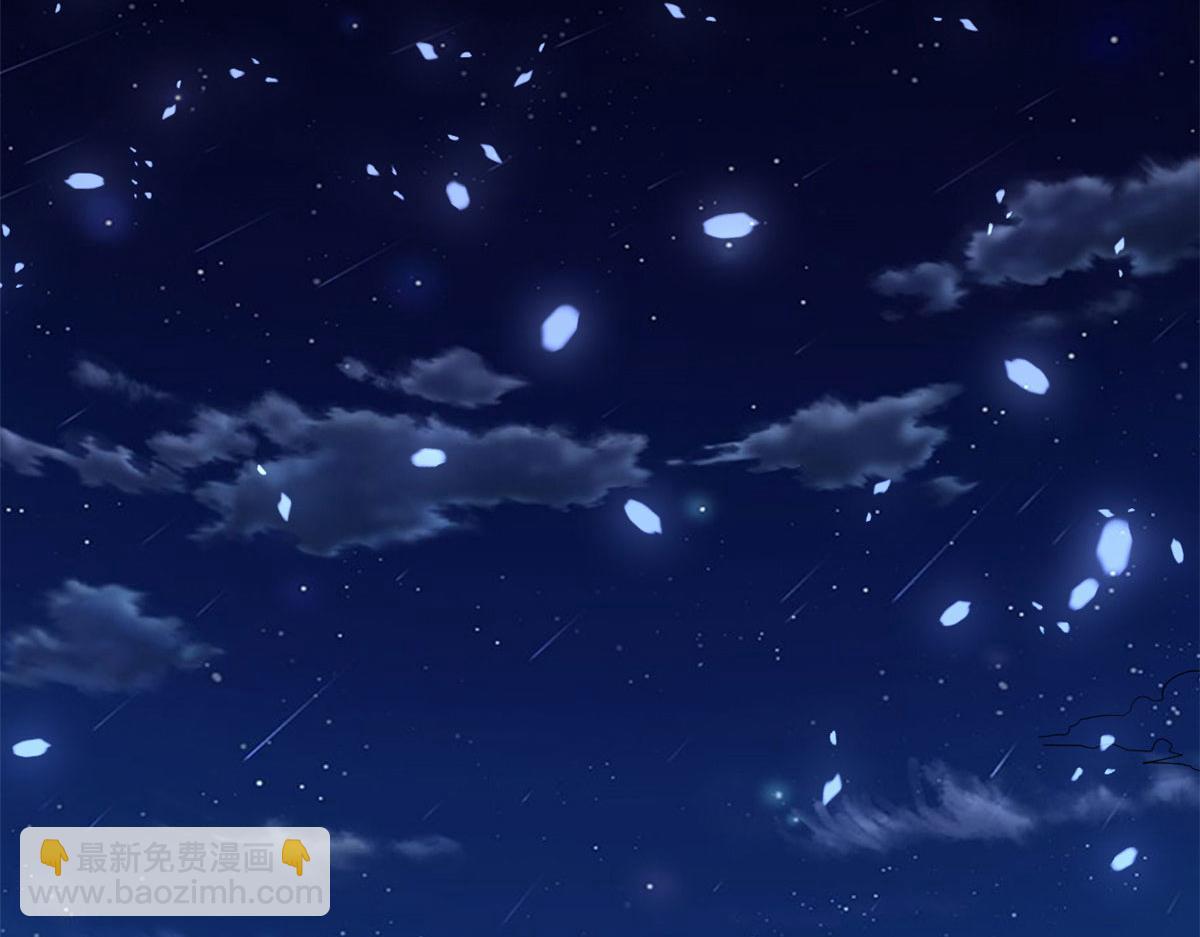 🍘我修的可能是假仙 261 缺人暖床 第14页