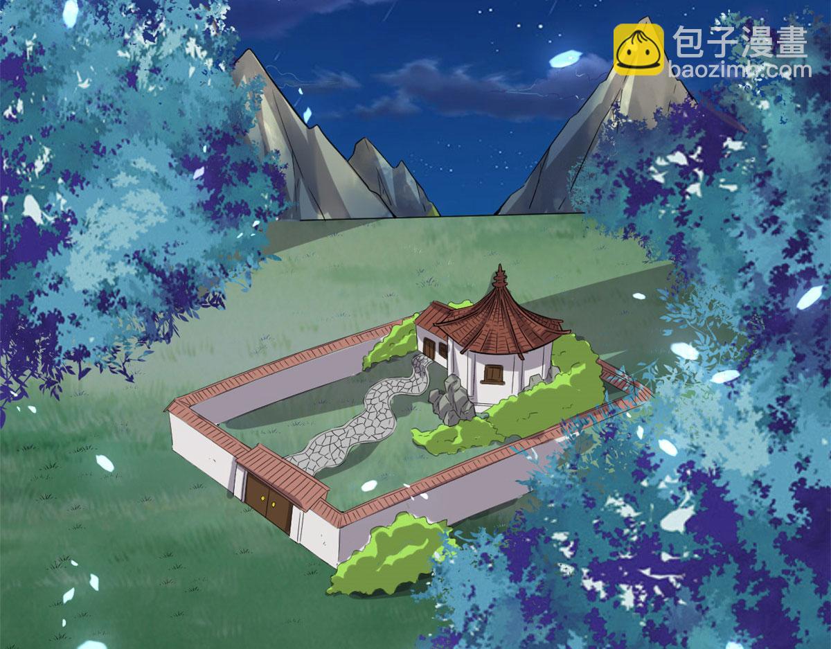 🍘我修的可能是假仙 261 缺人暖床 第16页