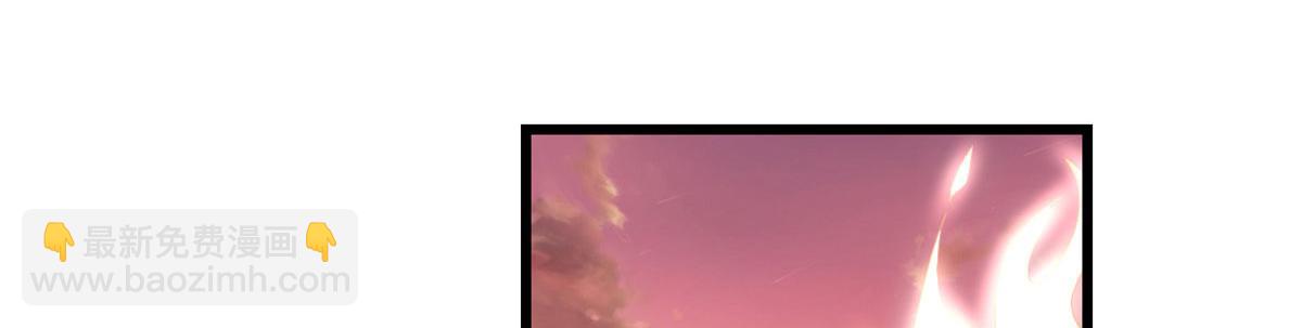 🍘我修的可能是假仙 263 吃霸王餐吗？！ 第12页
