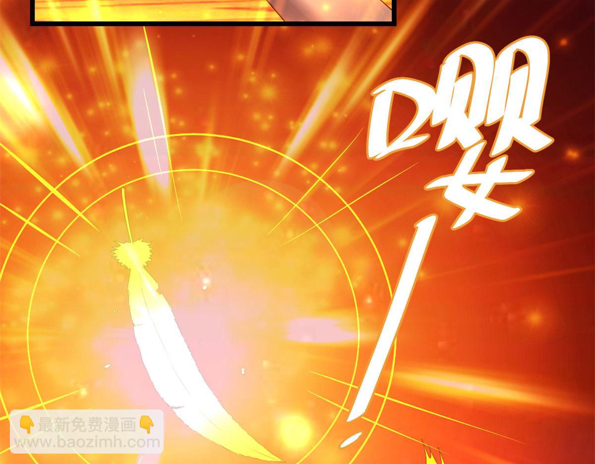 🍘我修的可能是假仙 263 吃霸王餐吗？！ 第41页