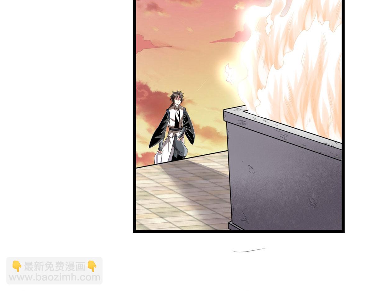 🍘我修的可能是假仙 263 吃霸王餐吗？！ 第7页