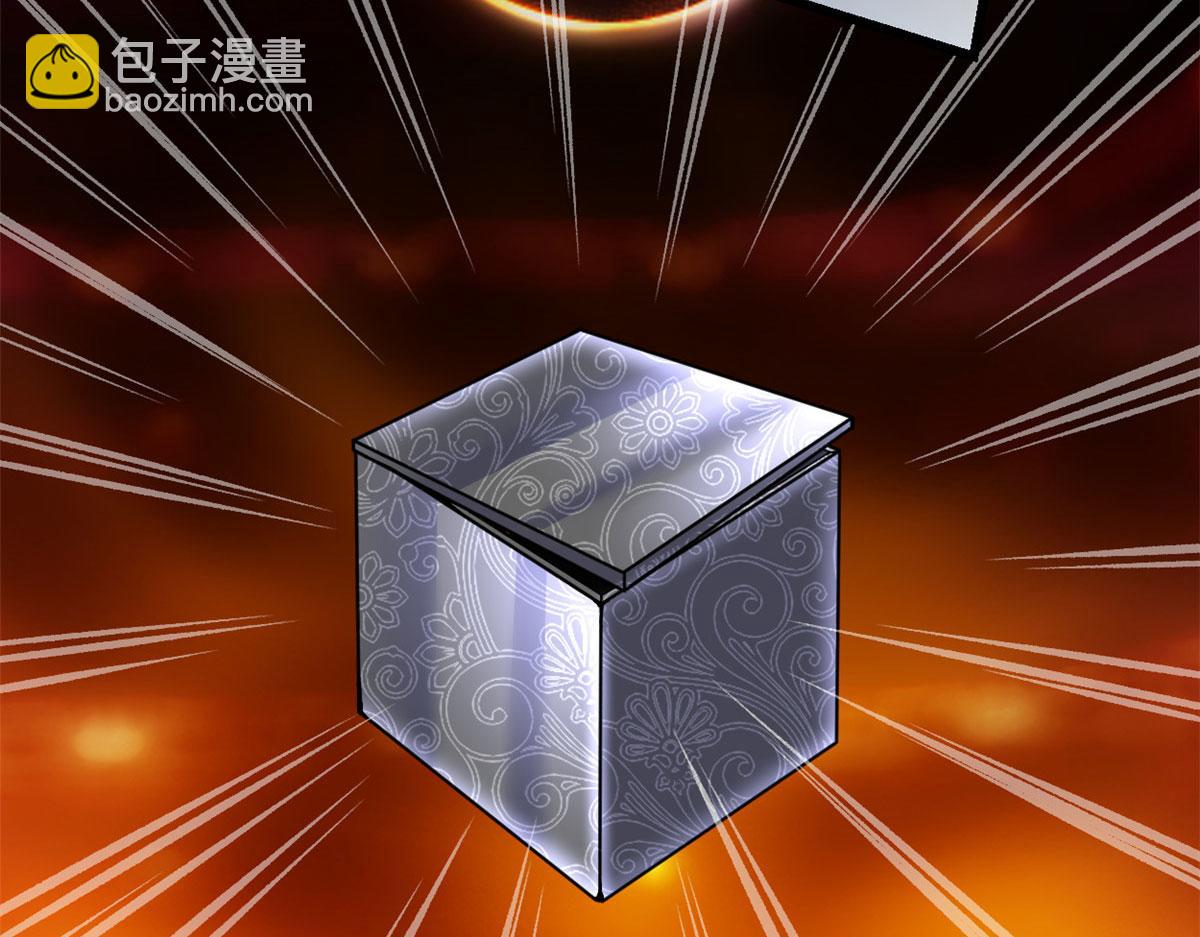 🍘我修的可能是假仙 265 雷灵不就位 第25页