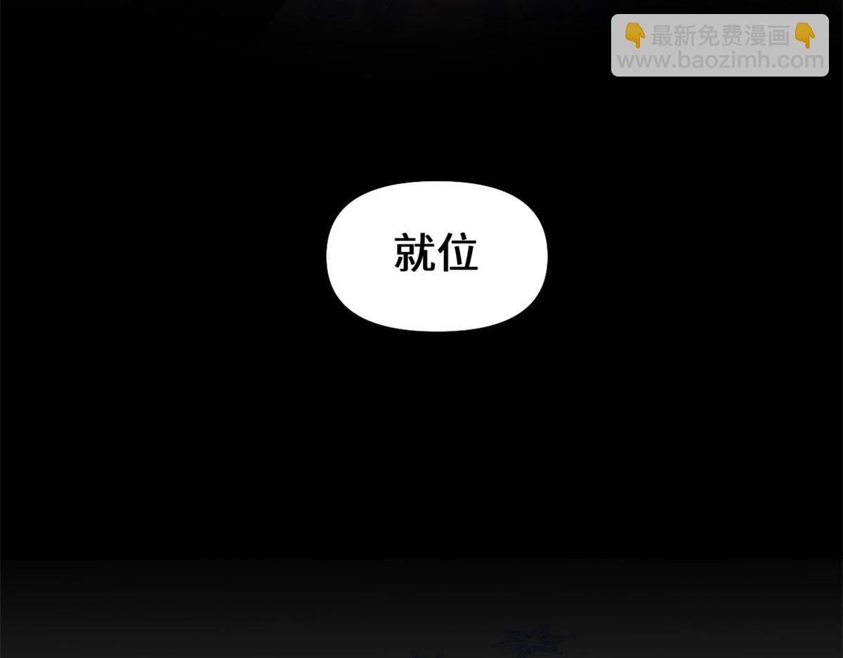🍘我修的可能是假仙 265 雷灵不就位 第49页