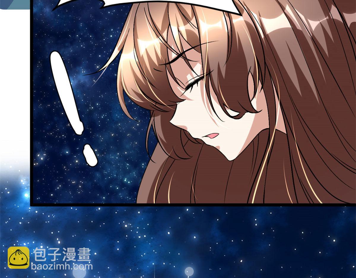 🍘我修的可能是假仙 277 皆大欢喜 第8页