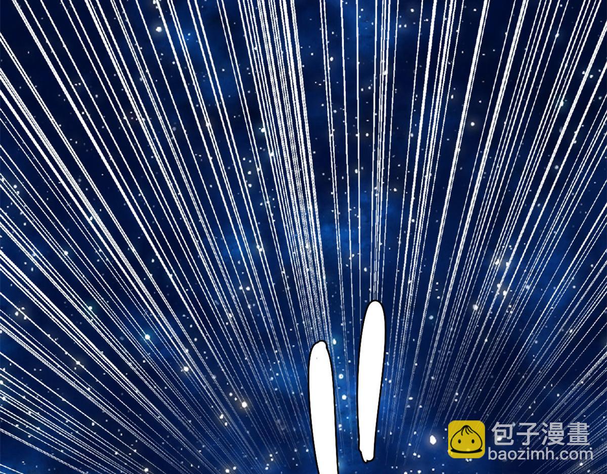 🍘我修的可能是假仙 279 宝贝都跑了 第14页