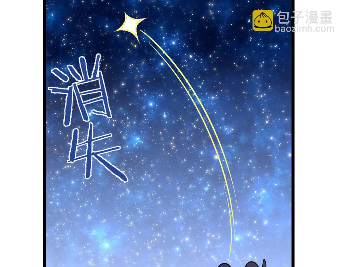 🍘我修的可能是假仙 279 宝贝都跑了 第19页