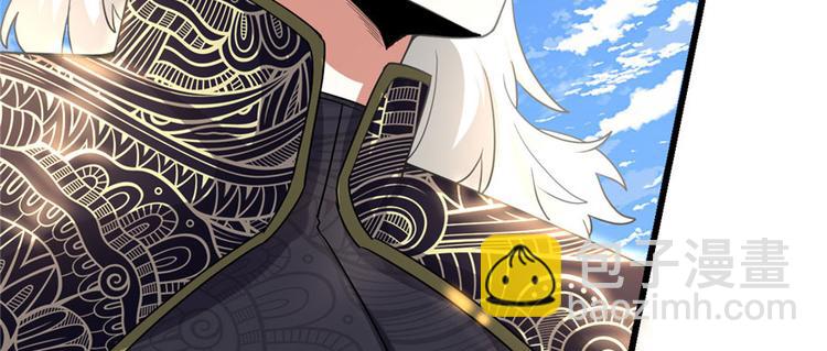 🍘我修的可能是假仙 第29话 耿直的轩辕诚 第10页