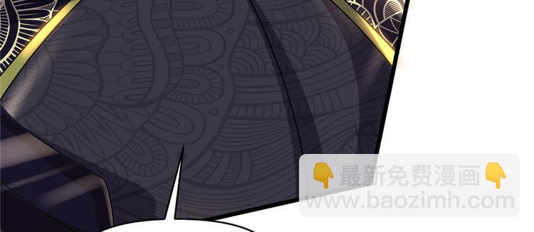 🍘我修的可能是假仙 第29话 耿直的轩辕诚 第11页