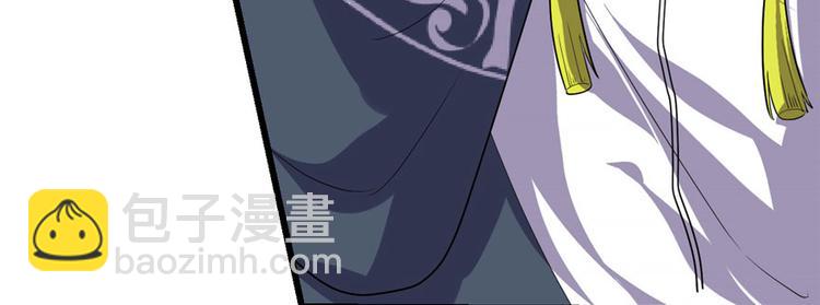 🍘我修的可能是假仙 第29话 耿直的轩辕诚 第15页