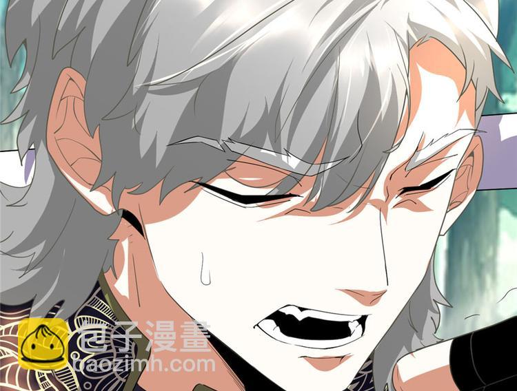 🍘我修的可能是假仙 第29话 耿直的轩辕诚 第22页