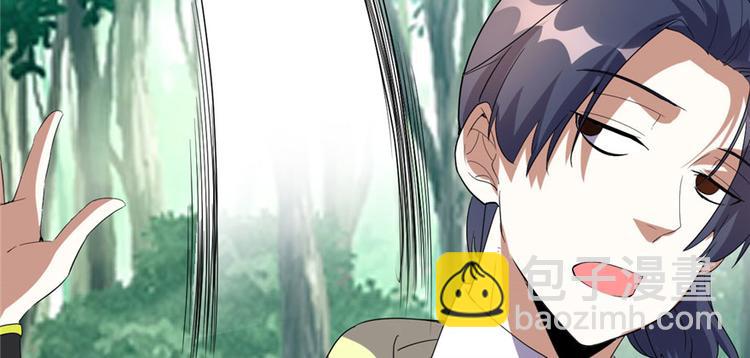 🍘我修的可能是假仙 第29话 耿直的轩辕诚 第33页