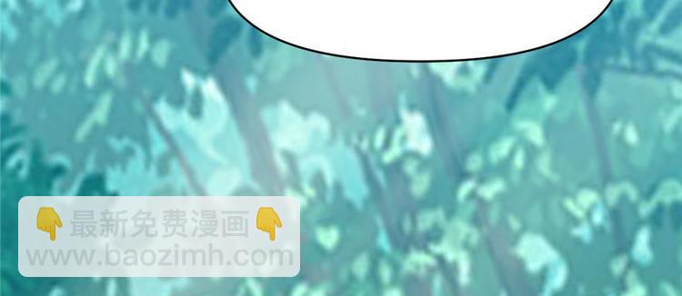 🍘我修的可能是假仙 第29话 耿直的轩辕诚 第36页