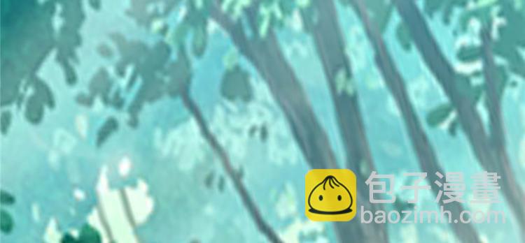 🍘我修的可能是假仙 第29话 耿直的轩辕诚 第37页