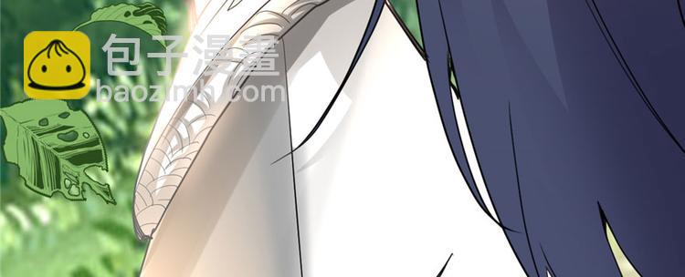 🍘我修的可能是假仙 第29话 耿直的轩辕诚 第42页