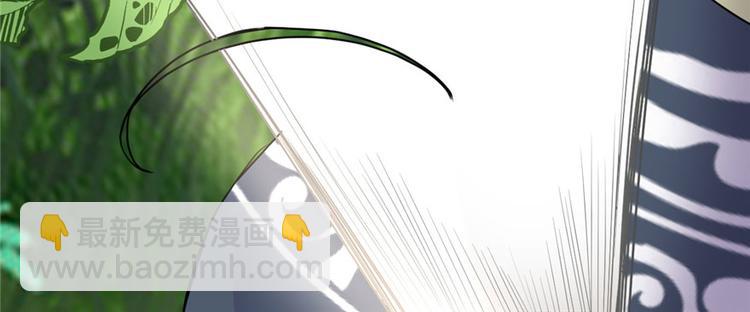 🍘我修的可能是假仙 第29话 耿直的轩辕诚 第45页