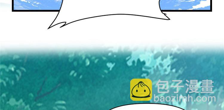 🍘我修的可能是假仙 第29话 耿直的轩辕诚 第47页