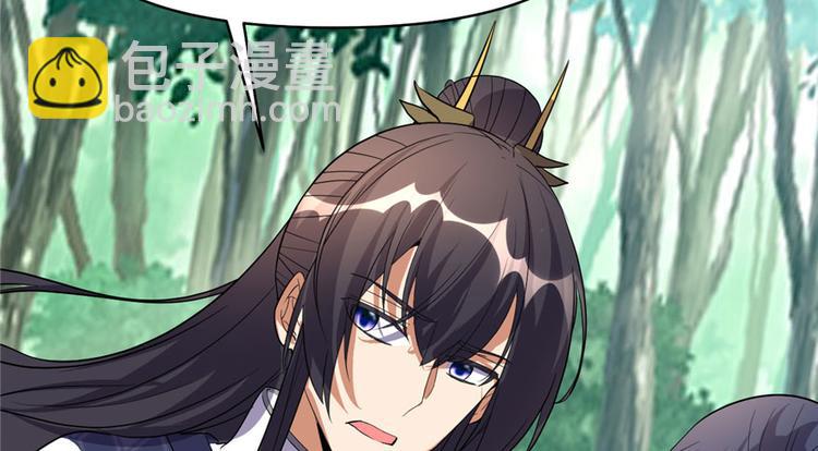 🍘我修的可能是假仙 第29话 耿直的轩辕诚 第49页
