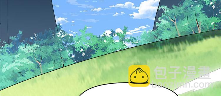 🍘我修的可能是假仙 第29话 耿直的轩辕诚 第5页