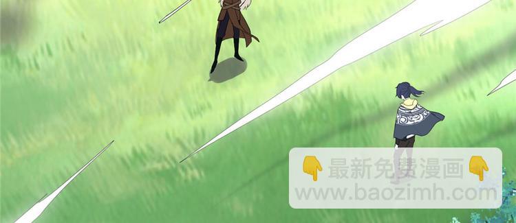 🍘我修的可能是假仙 第29话 耿直的轩辕诚 第7页