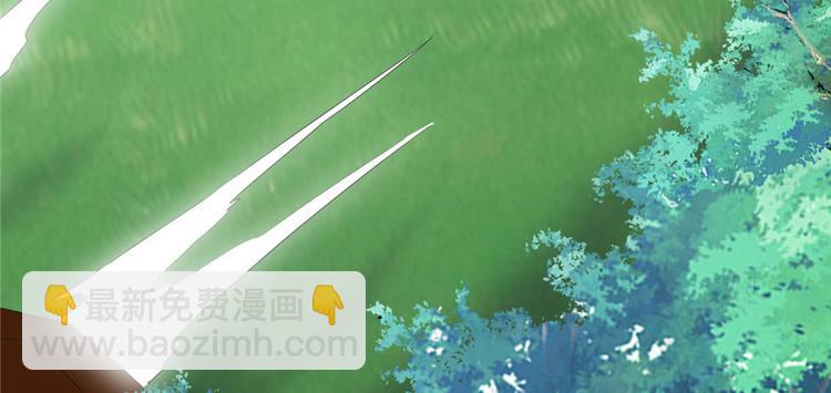 🍘我修的可能是假仙 第29话 耿直的轩辕诚 第8页