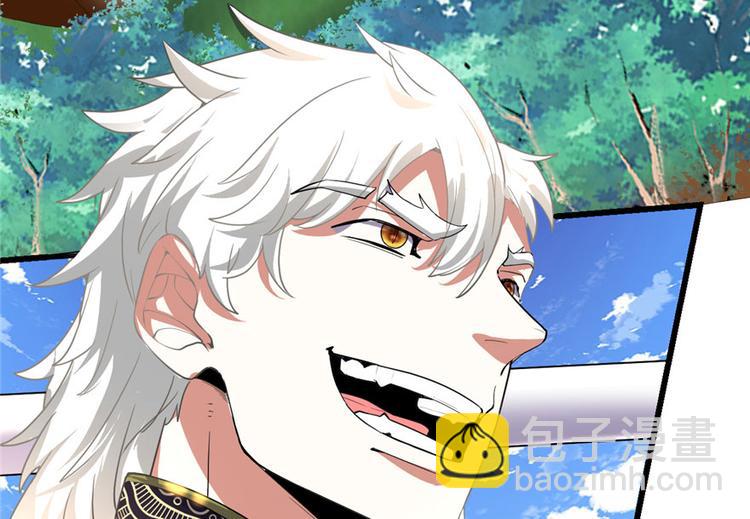 🍘我修的可能是假仙 第29话 耿直的轩辕诚 第9页