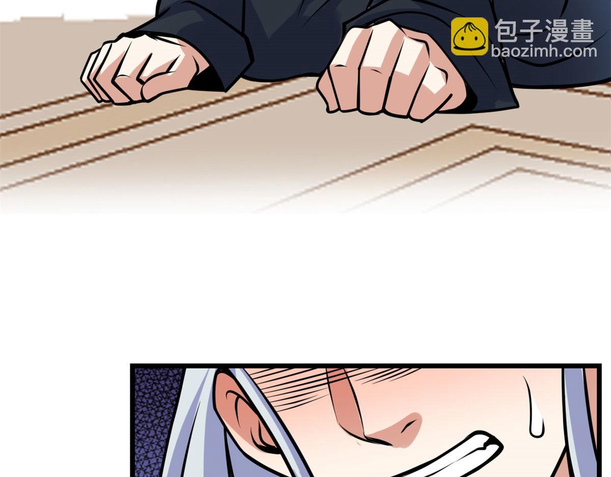 🍘我修的可能是假仙 281 带你去个好地方 第22页