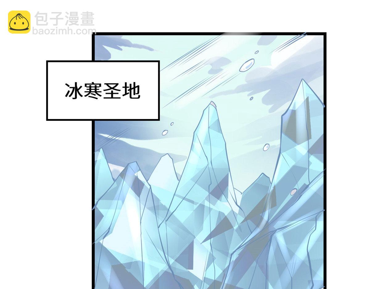 🍘我修的可能是假仙 281 带你去个好地方 第4页