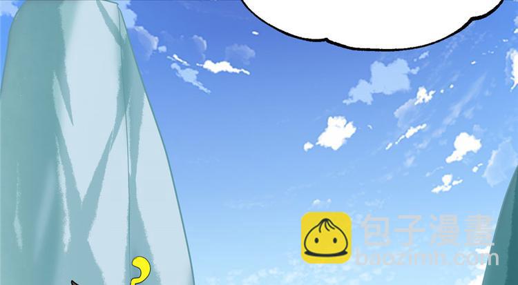 🍘我修的可能是假仙 第31话  安林炸了 第13页