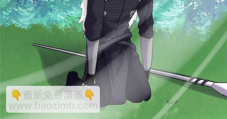 🍘我修的可能是假仙 第31话  安林炸了 第16页