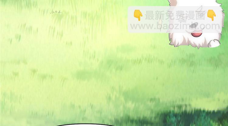 🍘我修的可能是假仙 第31话  安林炸了 第18页