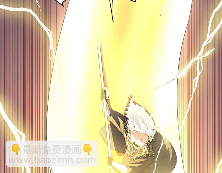 🍘我修的可能是假仙 第31话  安林炸了 第26页