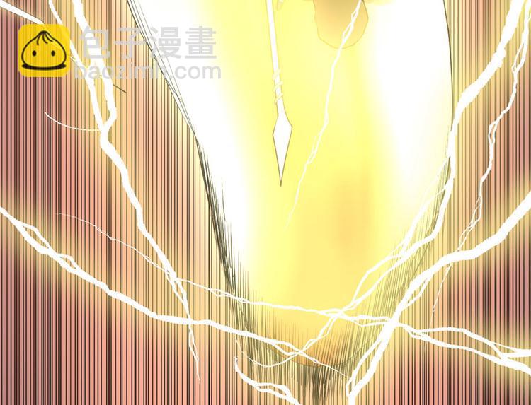 🍘我修的可能是假仙 第31话  安林炸了 第28页