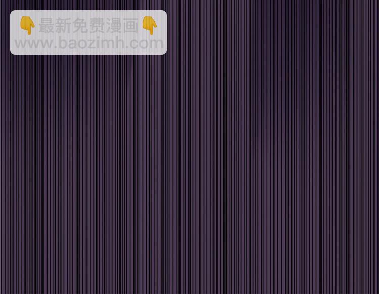 🍘我修的可能是假仙 第31话  安林炸了 第31页