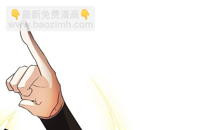 🍘我修的可能是假仙 第31话  安林炸了 第32页
